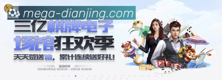 体育直播服务