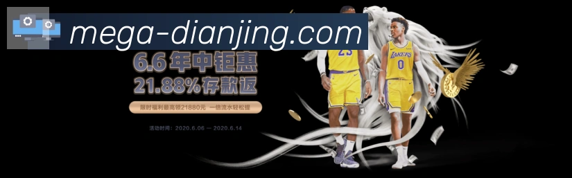 金牌平台